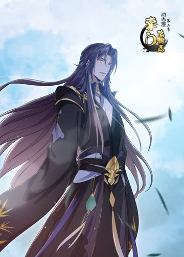 掌门低调点第二季·动态漫 海报 高清在线观看
