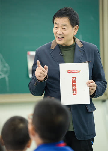 同一堂课 第二季 海报 高清在线观看