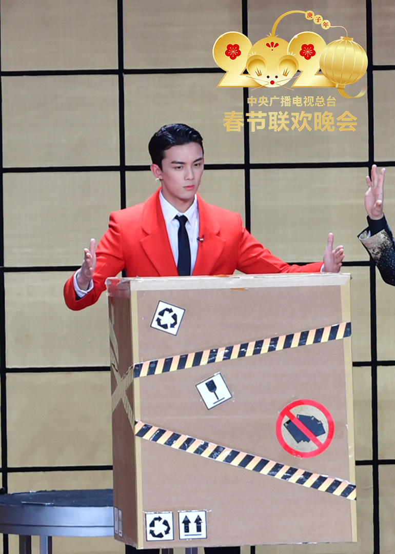 春晚魔术等其他类表演合集 海报 高清在线观看