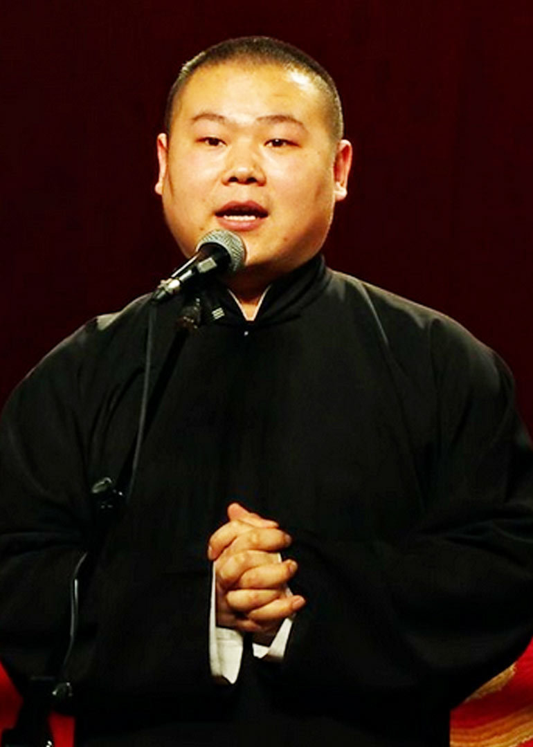 喜剧大咖·岳云鹏 海报 高清在线观看