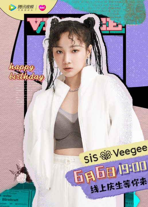 doki小美好 海报 高清在线观看
