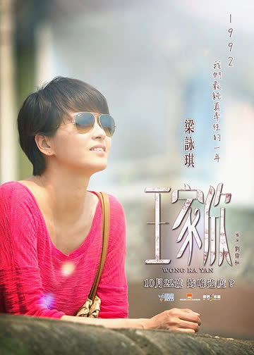 寻找心中的你 海报 高清在线观看
