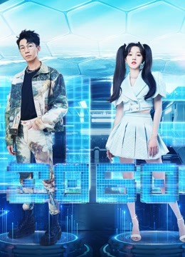 2060 海报 高清在线观看