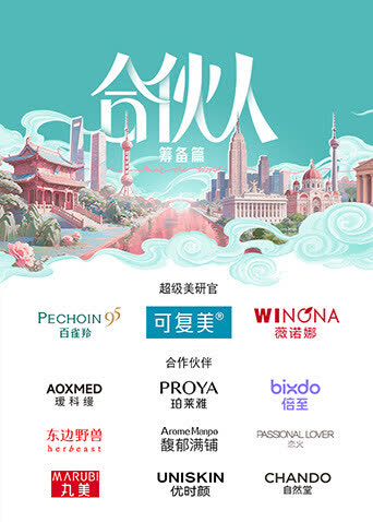 合伙人 海报 高清在线观看