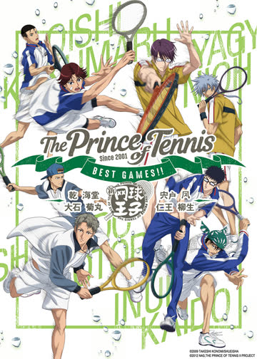 网球王子 BEST GAMES!! 「乾・海堂vs宍户・凤/大石・菊丸vs仁王・柳生」 海报 高清在线观看