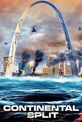 地球分裂 海报 高清在线观看