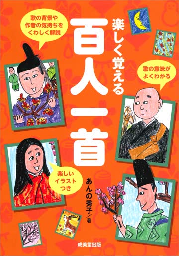百妖谱·洛阳篇 海报 高清在线观看