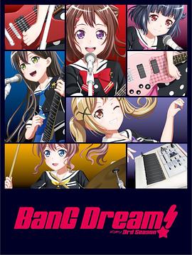 BanGDream!第三季 海报 高清在线观看
