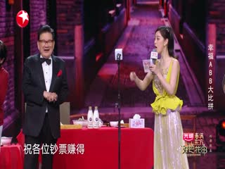 2025东方卫视春节晚会 海报 高清在线观看