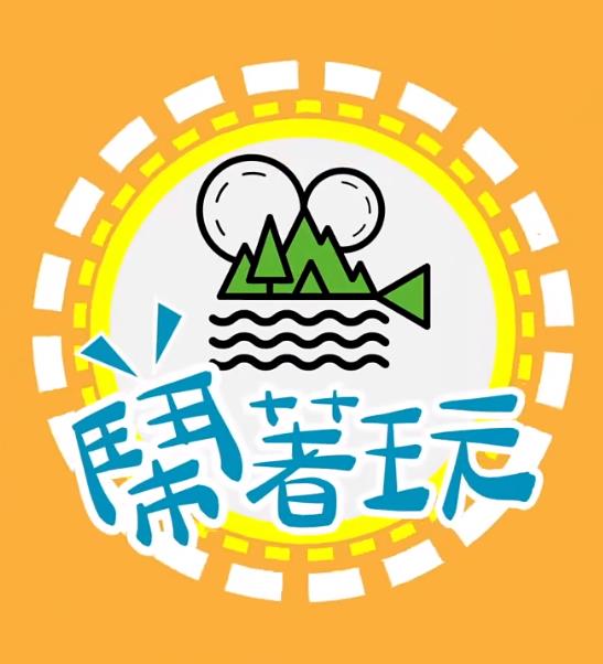 闹着玩-去美国LongStsy 海报 高清在线观看