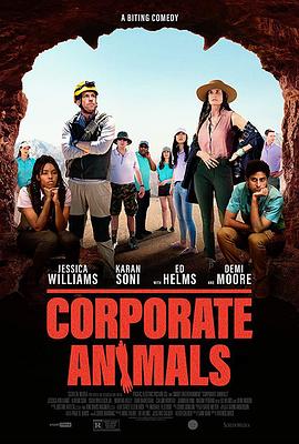 企业动物 Corporate Animals 海报 高清在线观看