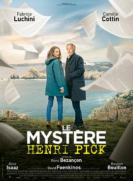 神秘的亨利·皮克 Le mystère Henri Pick 海报 高清在线观看