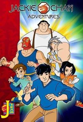成龙历险记全季合集（英文版） 海报 高清在线观看
