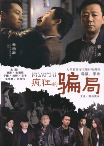 信义 海报 高清在线观看