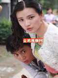 离山野人之谜 海报 高清在线观看