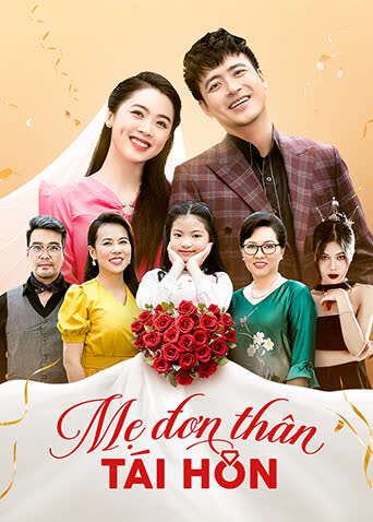 单亲妈妈再婚记 海报 高清在线观看