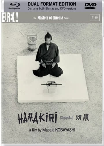 切腹 海报 高清在线观看