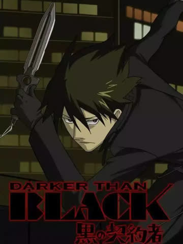 DARKER THAN BLACK -黑之契约者- 外传 海报 高清在线观看