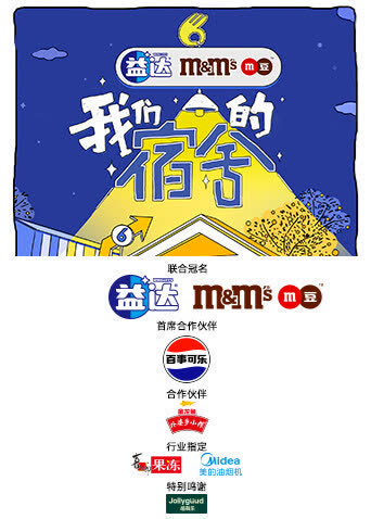 我们的宿舍 海报 高清在线观看