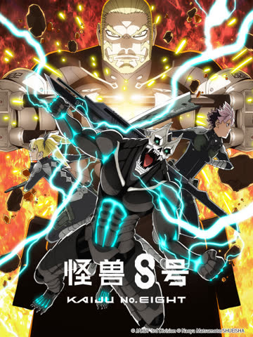 怪兽8号第二季 海报 高清在线观看