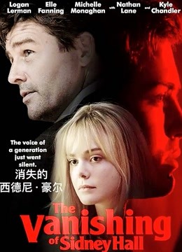 消失的西德尼·豪尔 海报 高清在线观看