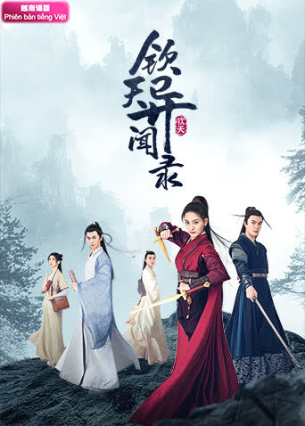 钦天异闻录越南语版 海报 高清在线观看