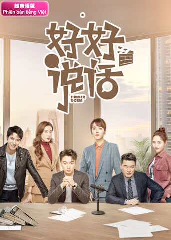 好好说话越南语版 海报 高清在线观看