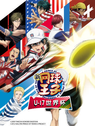 新网球王子U-17世界杯 海报 高清在线观看