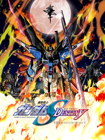 机动战士高达SEED Destiny HD 海报 高清在线观看