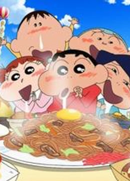 超级美味！B级美食大逃亡！！ 海报 高清在线观看