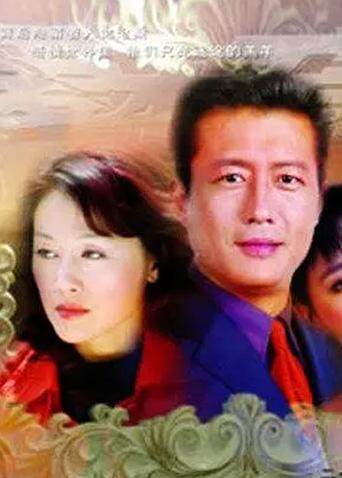 咖啡女人 海报 高清在线观看