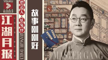 故事刚刚好 海报 高清在线观看