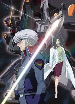 机动战士高达SEED C.E.73 -观星者- 海报 高清在线观看