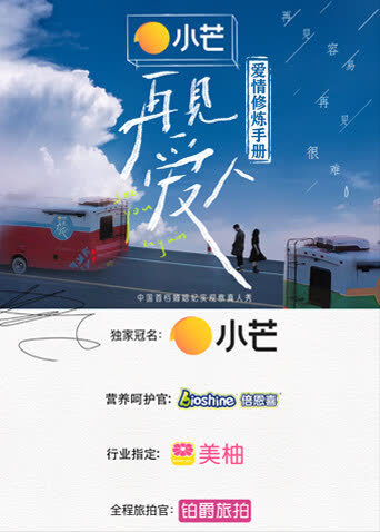 再见爱人 爱情修炼手册 海报 高清在线观看