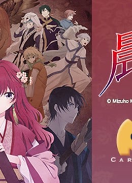 晨曦公主 海报 高清在线观看
