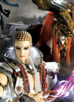 霹雳天命之仙魔鏖锋II斩魔录 普通话 免費版 海报 高清在线观看