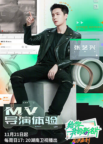 给你，我的新名片 海报 高清在线观看