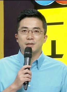 天天耍大牌 海报 高清在线观看