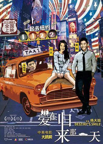 爱在归来那一天 海报 高清在线观看