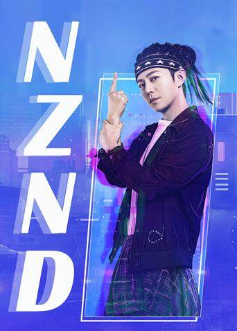 NZND组合出道全纪录 海报 高清在线观看