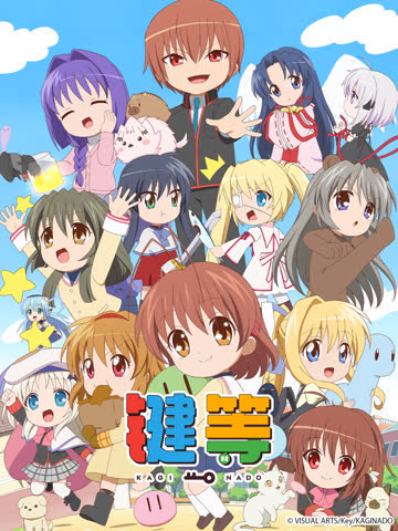 键等学园/键等第二季 海报 高清在线观看