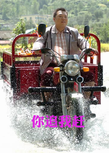 你追我赶 海报 高清在线观看