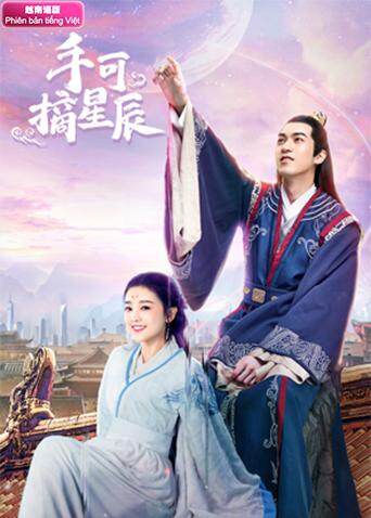 手可摘星辰 越南语版 海报 高清在线观看