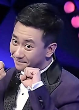 搞笑段子 海报 高清在线观看