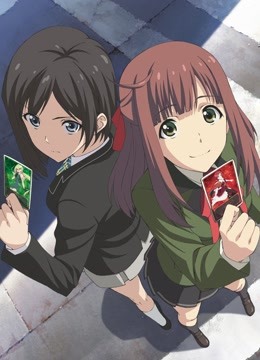 失忆煽动WIXOSS 海报 高清在线观看