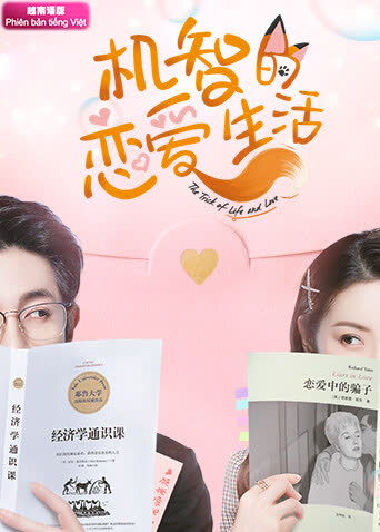 机智的恋爱生活 越南语版 海报 高清在线观看