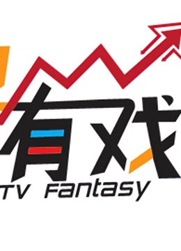 电视剧有戏 海报 高清在线观看