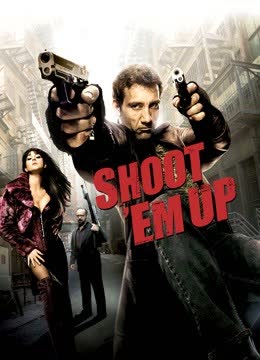 赶尽杀绝（2007） 在线观看