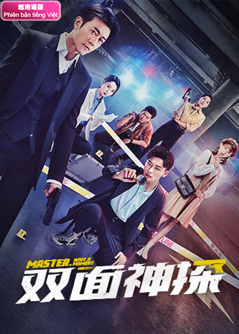 双面神探 越南语版 海报 高清在线观看