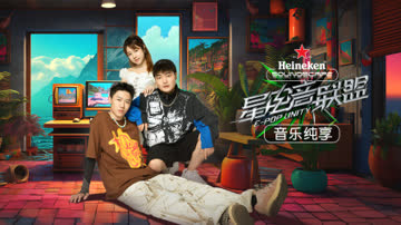星电音联盟·音乐纯享 海报 高清在线观看